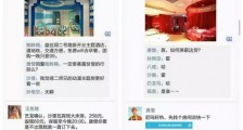 实战告诉你,社会化营销中如何做可传播的内容?