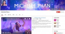 85后Michelle phan:从网络红人华丽变身为 8400 万美元公司的创始人