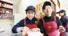 80后小伙常九矿:创业开水饺店 小生意年赚百万