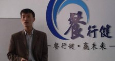 孔令博:从北大辞职 用吃出来的点子创业 最后失败了